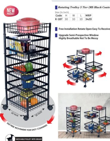 Basket Rotating trolly 5 tier (ms black coated) (K-187)