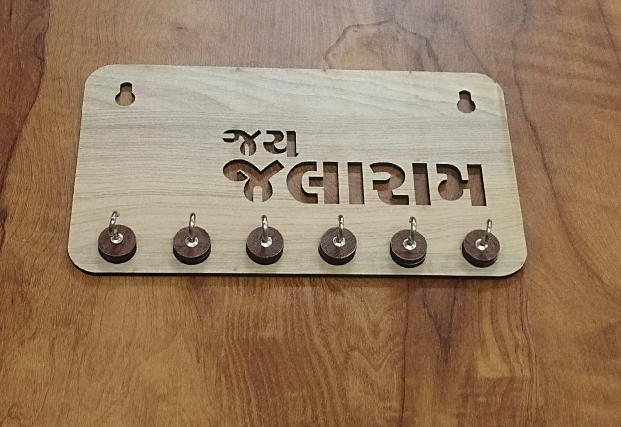 Wooden Key GUJRATI FONT Design [D-6]