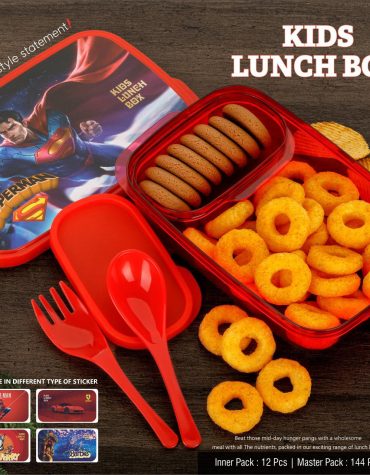 LUNCH BOX KIDS PRINTED [P]